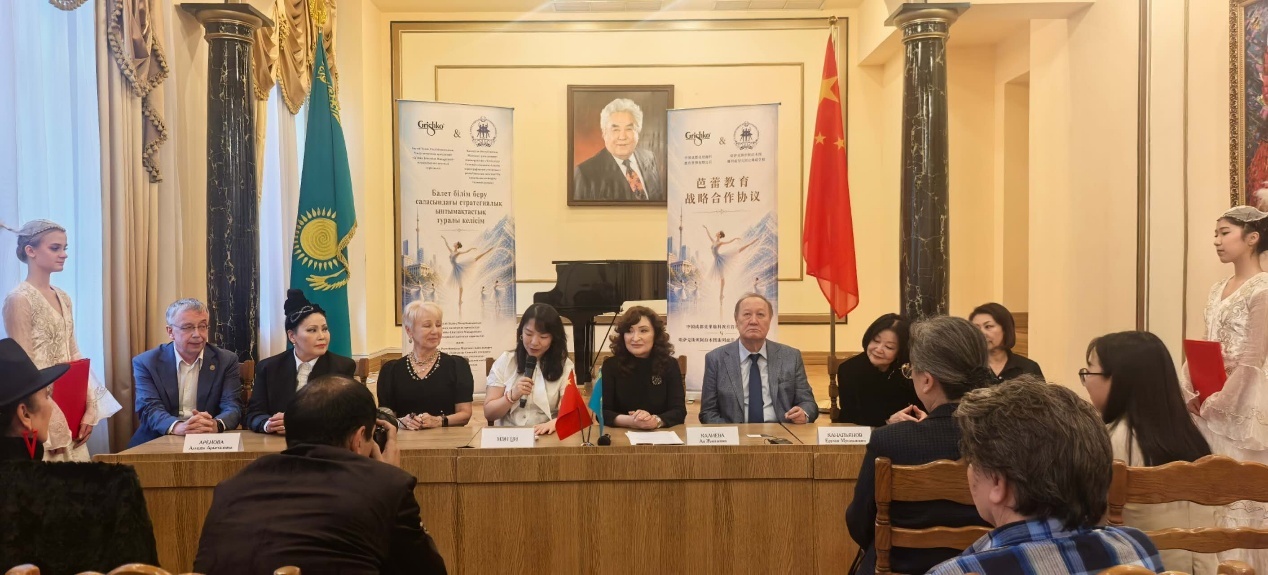 哈萨克斯坦国立亚历山大·谢列兹涅夫舞蹈学校青年音乐会暨中哈芭蕾合作项目签约仪式在阿拉木图举行_凤凰网