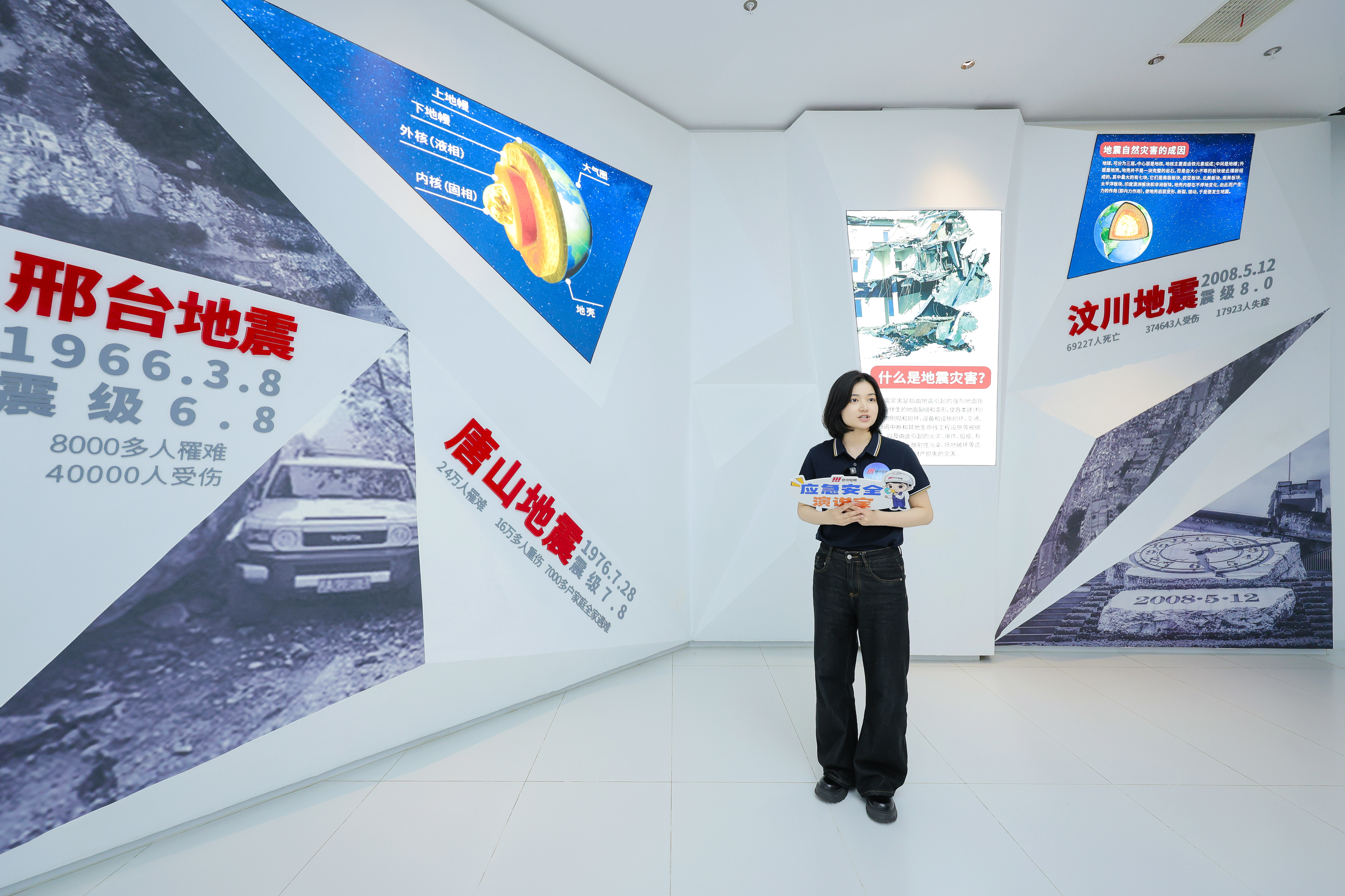 聚焦多类安全风险场景 2026年武汉市防灾减灾救灾科普直播织密安全防护网