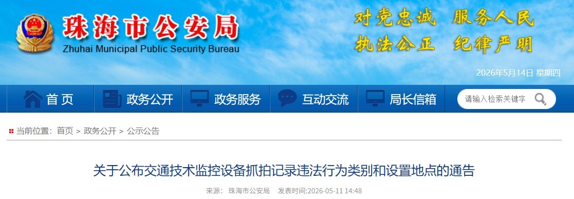 官网截图