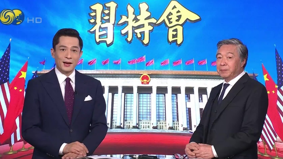 2026中美主场外交年，元首密集互访迎关键期