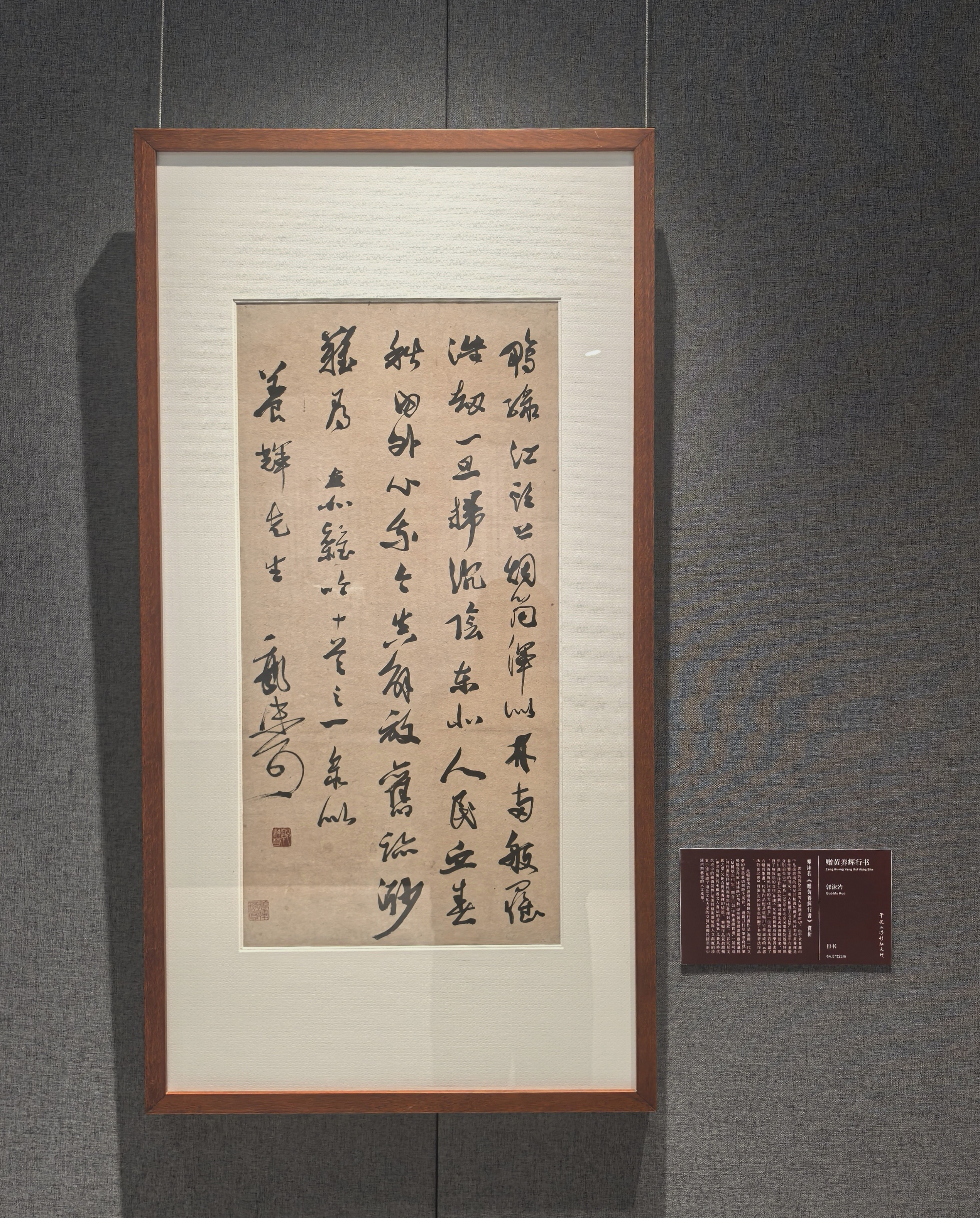 乡贤风骨留翰墨 惠山文脉续新篇：“文脉惠山&middot;艺坛五杰”书画精品展在无锡惠山区启幕