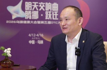 仲景宛西制药马云：坚守“药材好，药才好”初心   助力全民健康