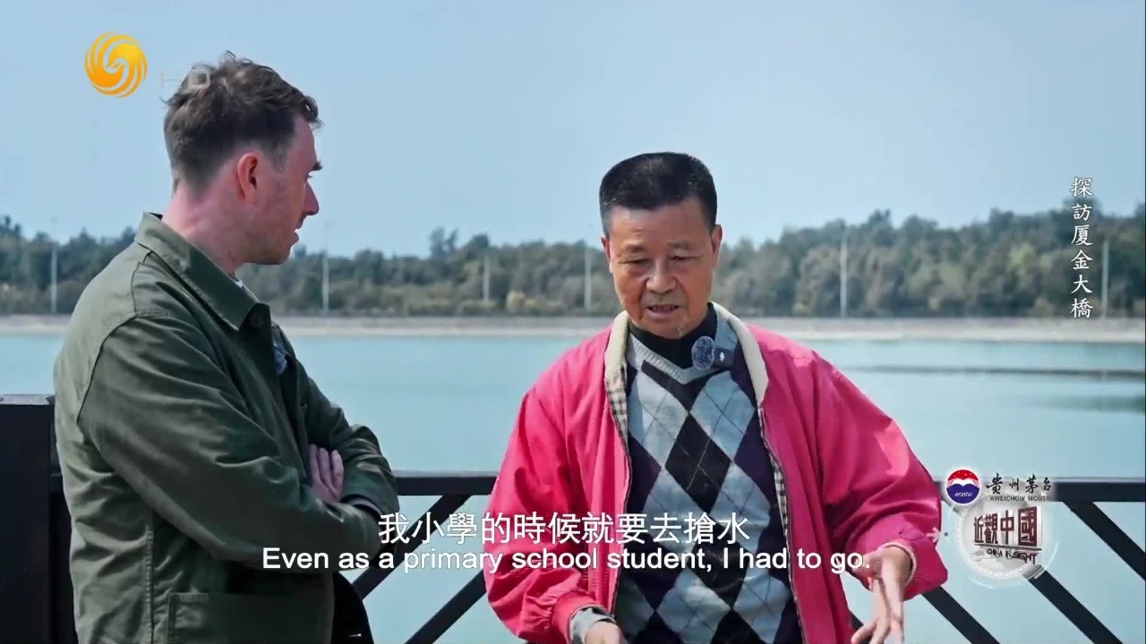 金门民众：大陆供水改善了我们的生活质量，以前半夜都要去抢水