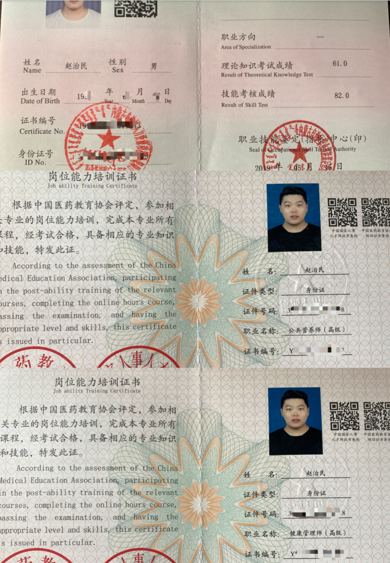 高级护肤达人赵治民：三重资质重新定义女性精准护肤服务标准(图2)