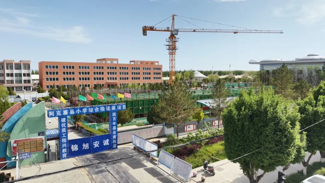 基础设施建设加速“项”前甘肃阿克塞为教育添砖加瓦(图1)