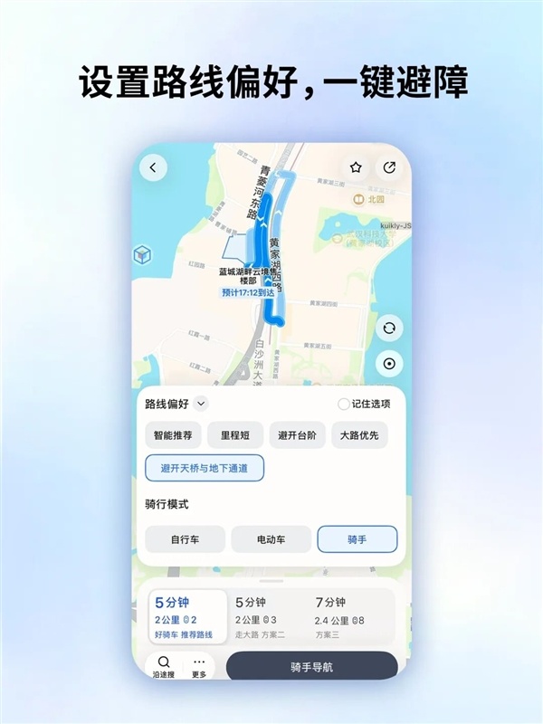 外卖骑手最后100米有救了!腾讯地图上线骑手模式