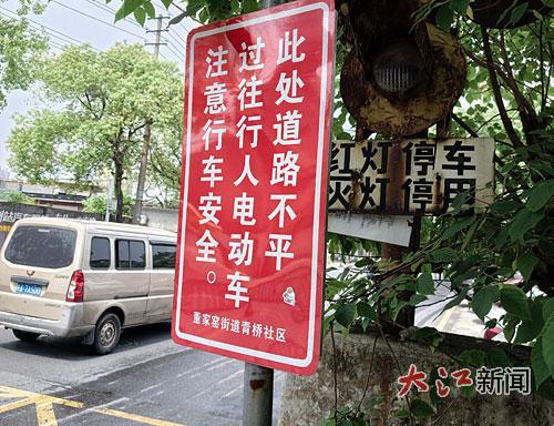 道口已被填平,但路边的提示语仍承载着记忆。