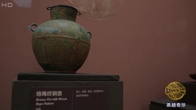 来自中山古国的青铜器，纹饰打造非常逼真，设计颇具巧思