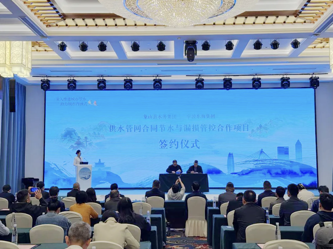 宁波市启动2026年全国城市节水宣传周 助力城市内涵式发展
