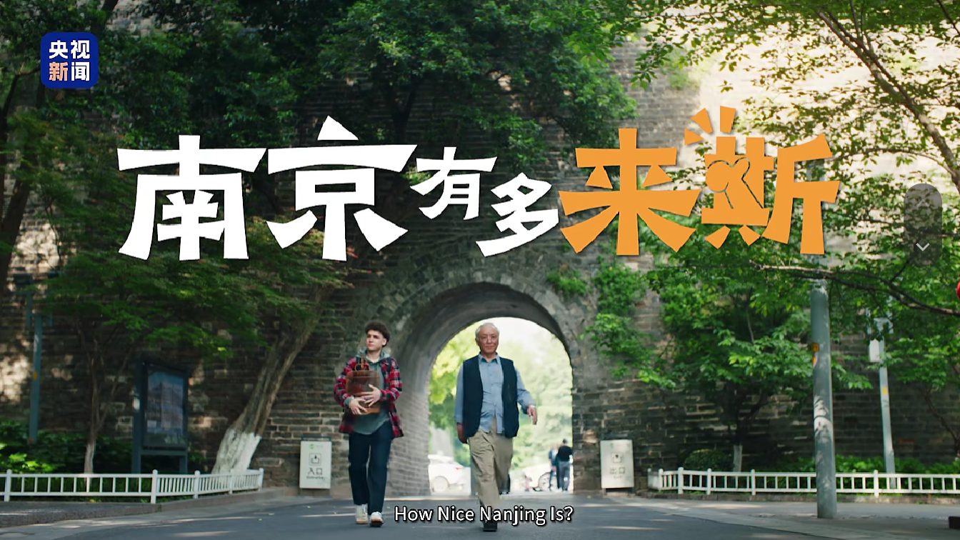 解锁嗨玩南京江宁的N个理由