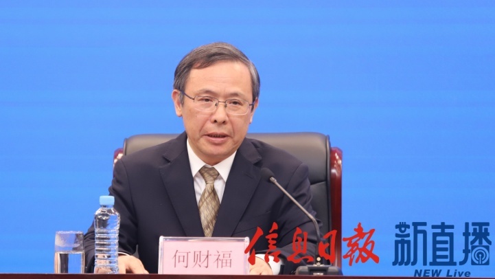 省气象局二级巡视员何财福