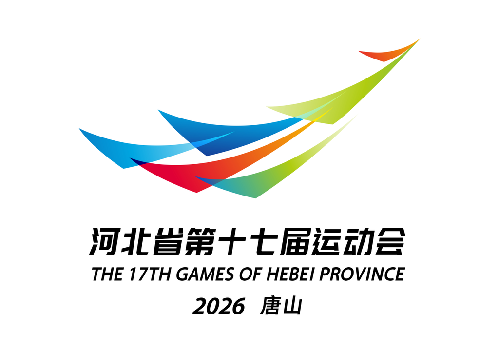河北省第十七届运动会会徽《凤引新程》和吉祥物《凤娃&middot;凰宝》。 河北省第十七届运动会组委会提供