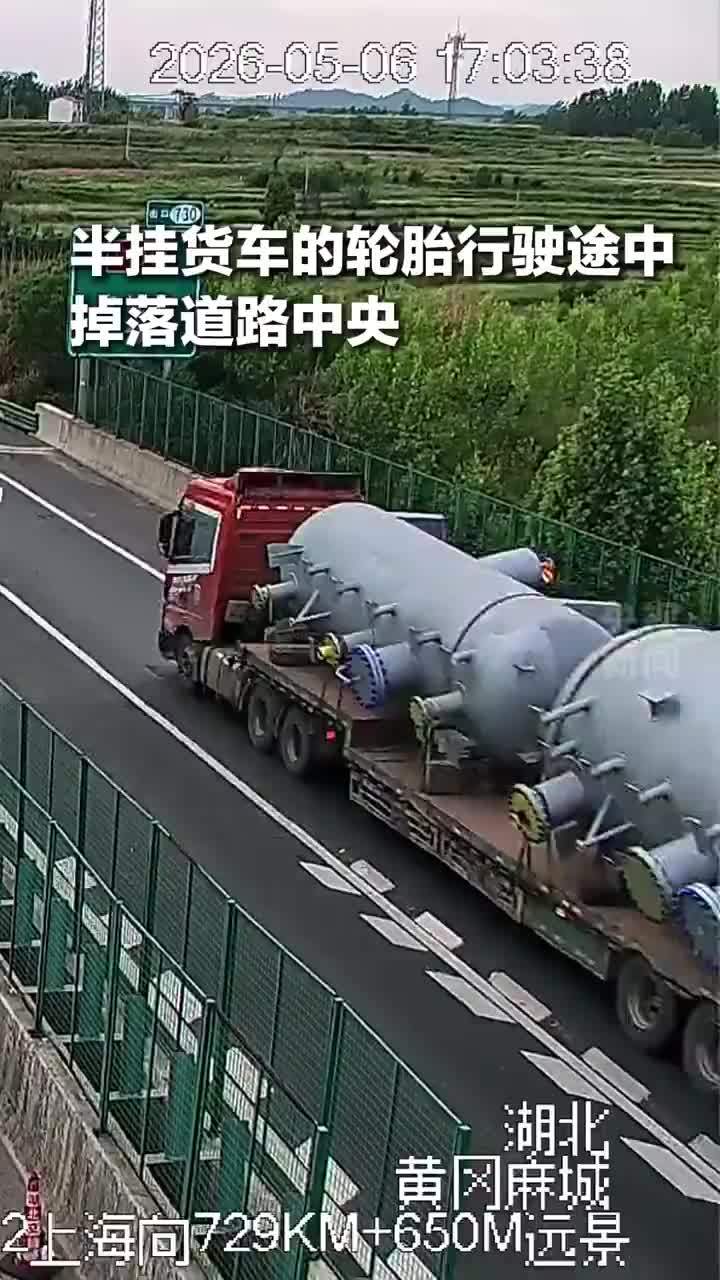 点赞善举！高速上遇轮胎挡道司机徒手搬走