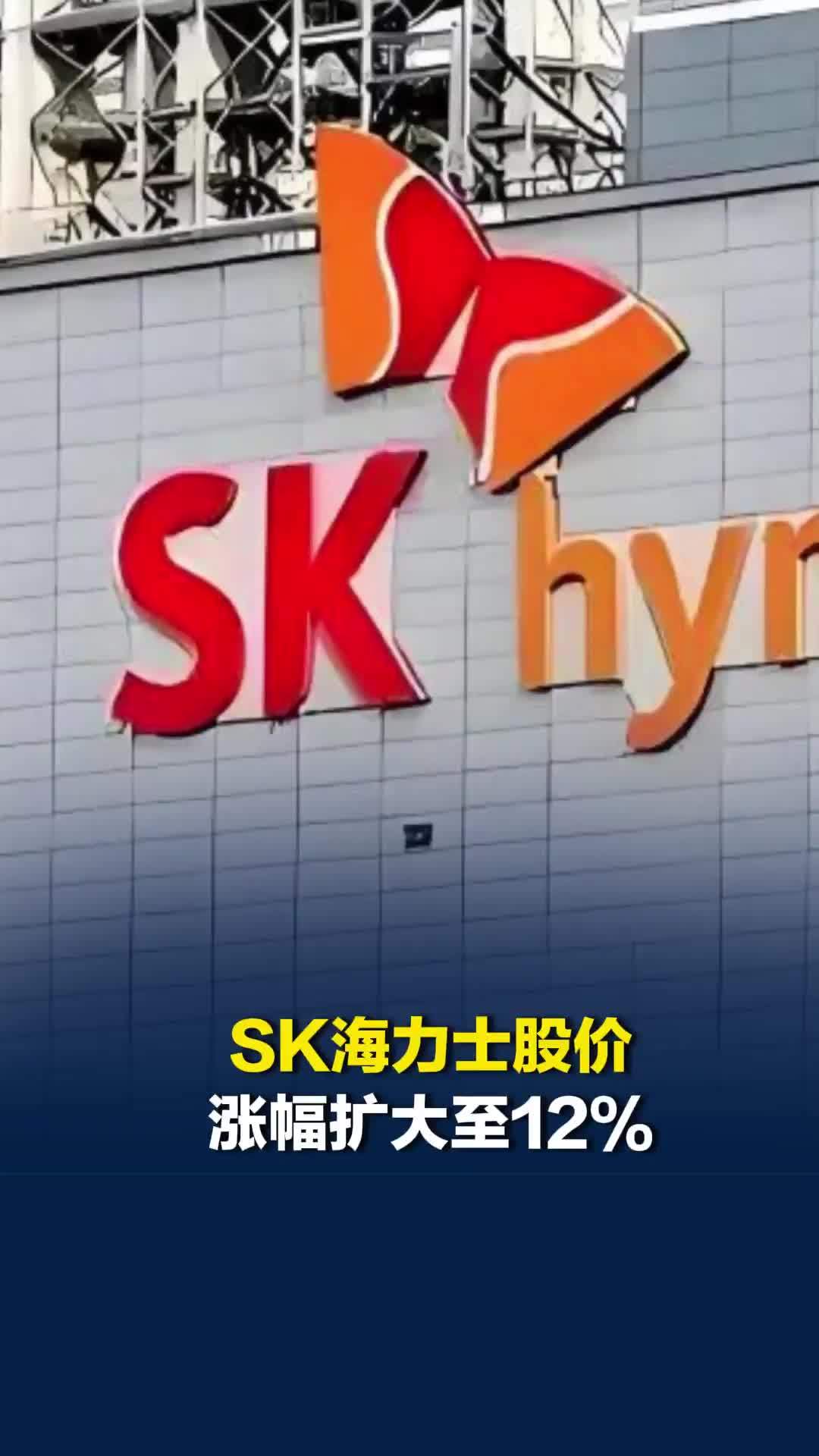 SK海力士总市值突破9000亿美元，今年员工人均奖金有望高达约320万元人民币