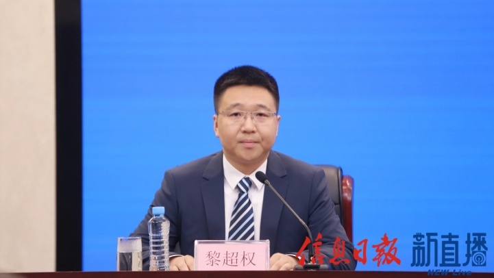 省委宣传部对外新闻处副处长黎超权