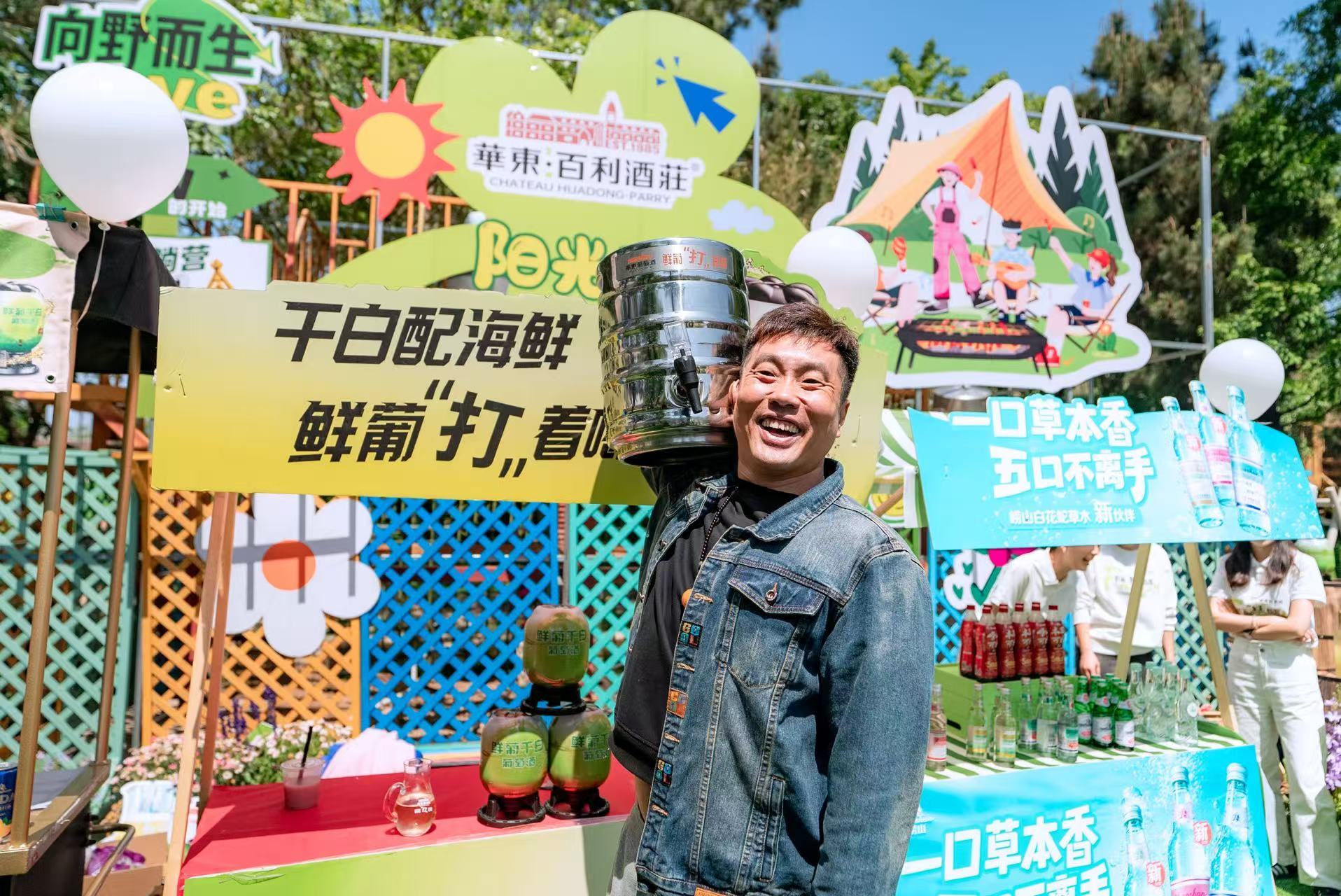 �������� ���ּ��������������ׯ��������� ¶ӪԼ�֡���ׯ�ھ��ʼ���