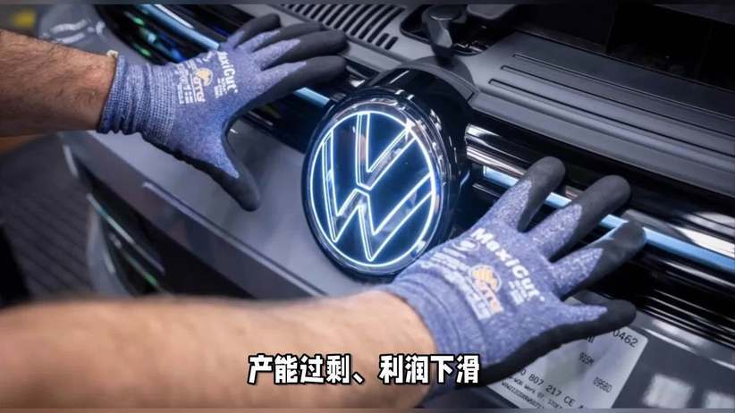 为何大众汽车主动牵手中国车企？背后真相一目了然