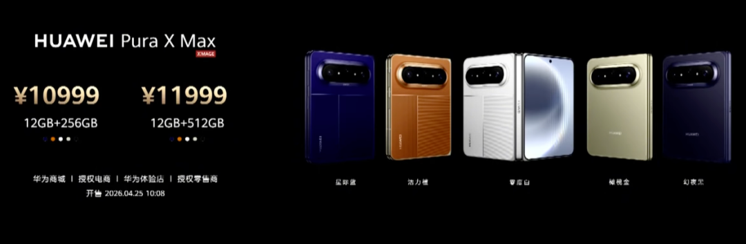 10040mAh,华为这Mate新机,太疯狂了