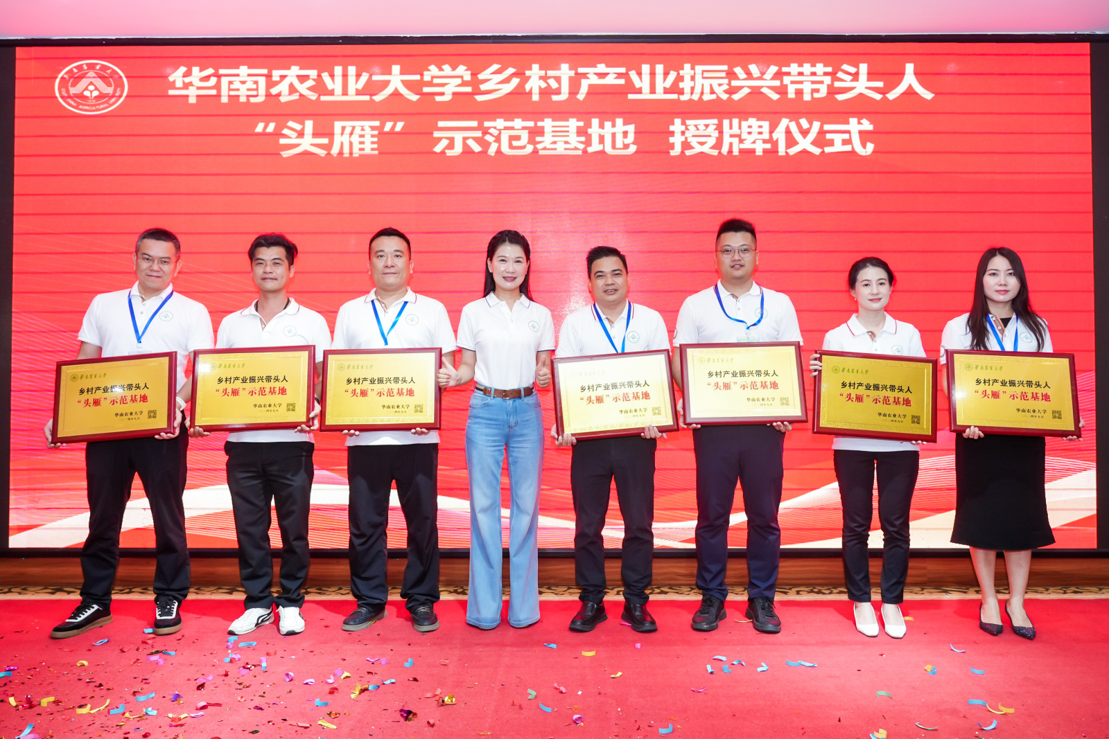 华南农业大学凝聚“头雁”力量  AI赋能珠海乡村振兴开启新篇章