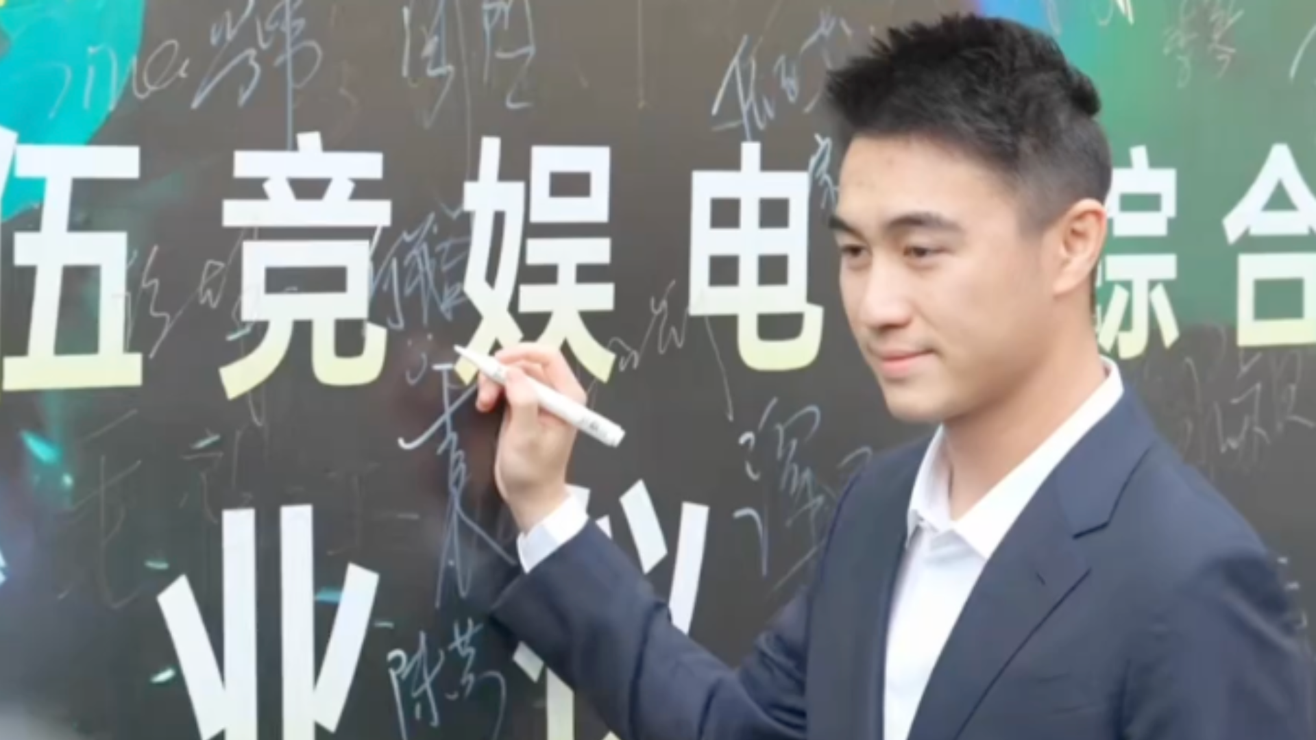 6.81亿元！何猷君旗下公司在三亚拿地，总投资不低于14亿元的电竞体育文旅融合项目进入实质开发