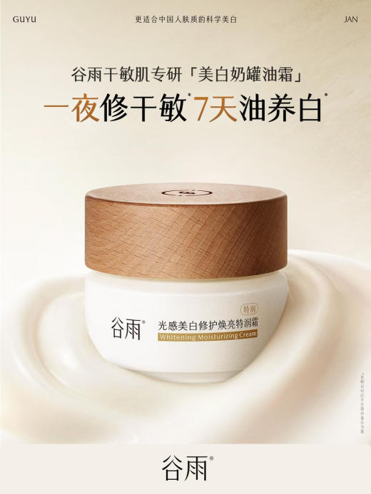 点击查看原始图片