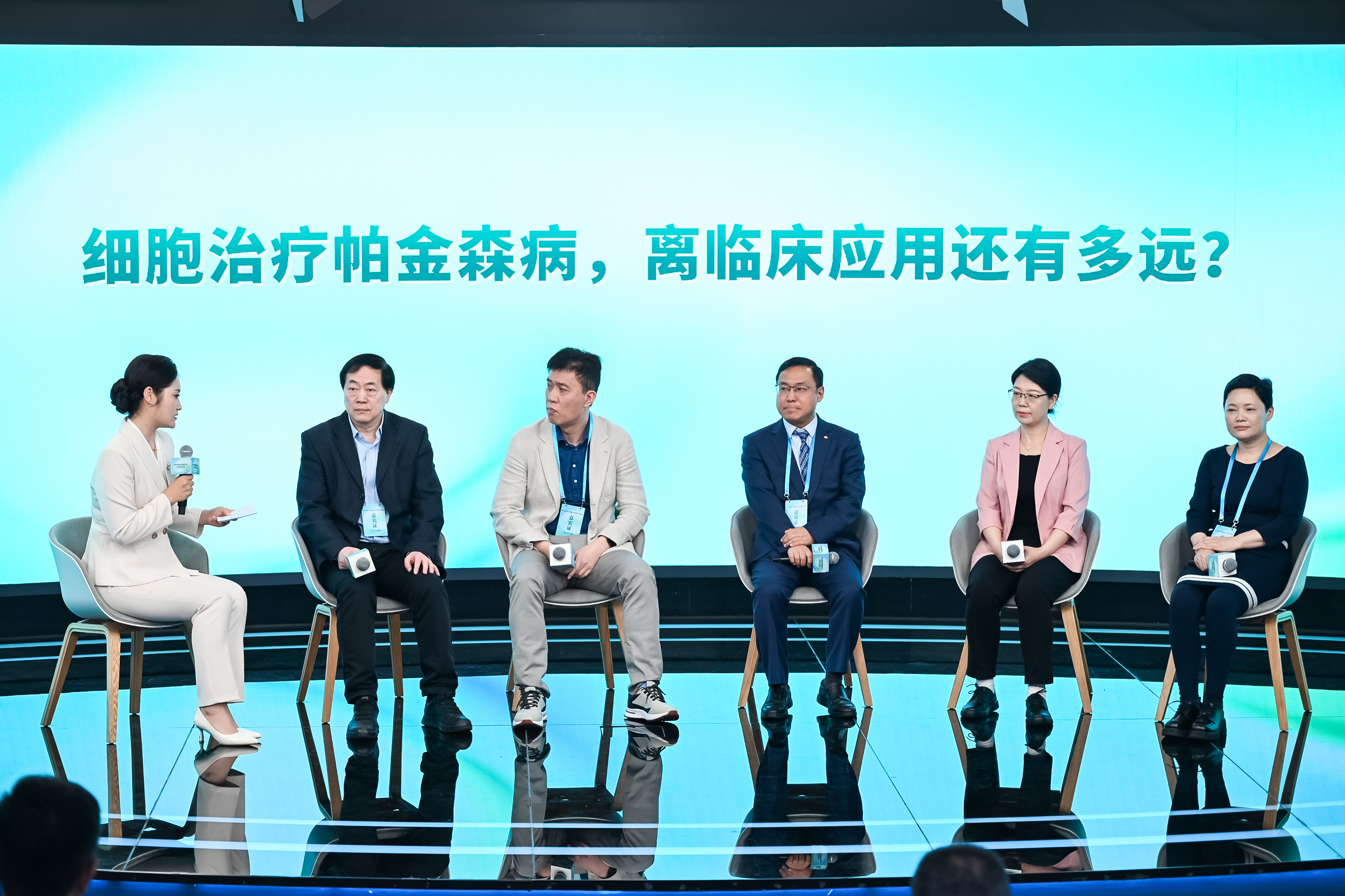 帕金森病干细胞治疗学术会议在京举行，国产创新疗法交出亮眼答卷