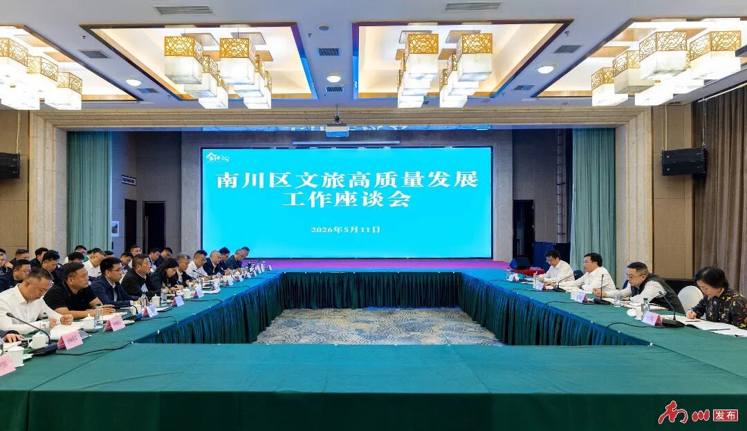 5.11书记调研金佛山1_副本.jpg