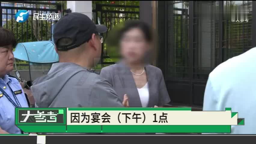 新娘回应婚礼没敬酒宾客已散场：是酒店提前上菜，才导致宾客吃完饭提前离场