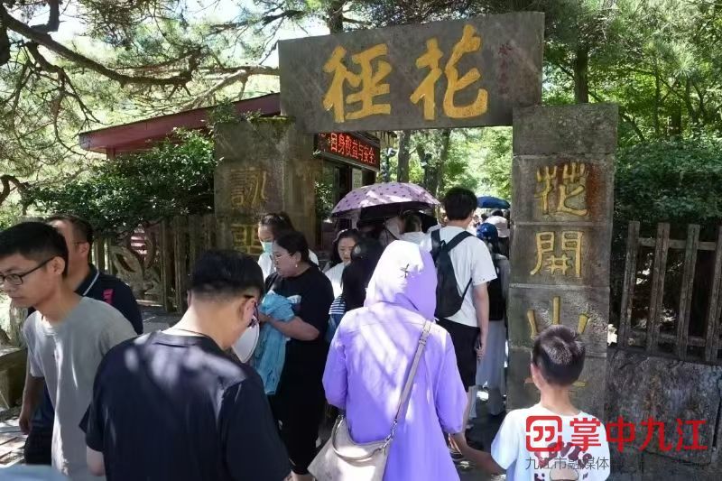 连云港球迷去年看完赣超比赛后游玩庐山