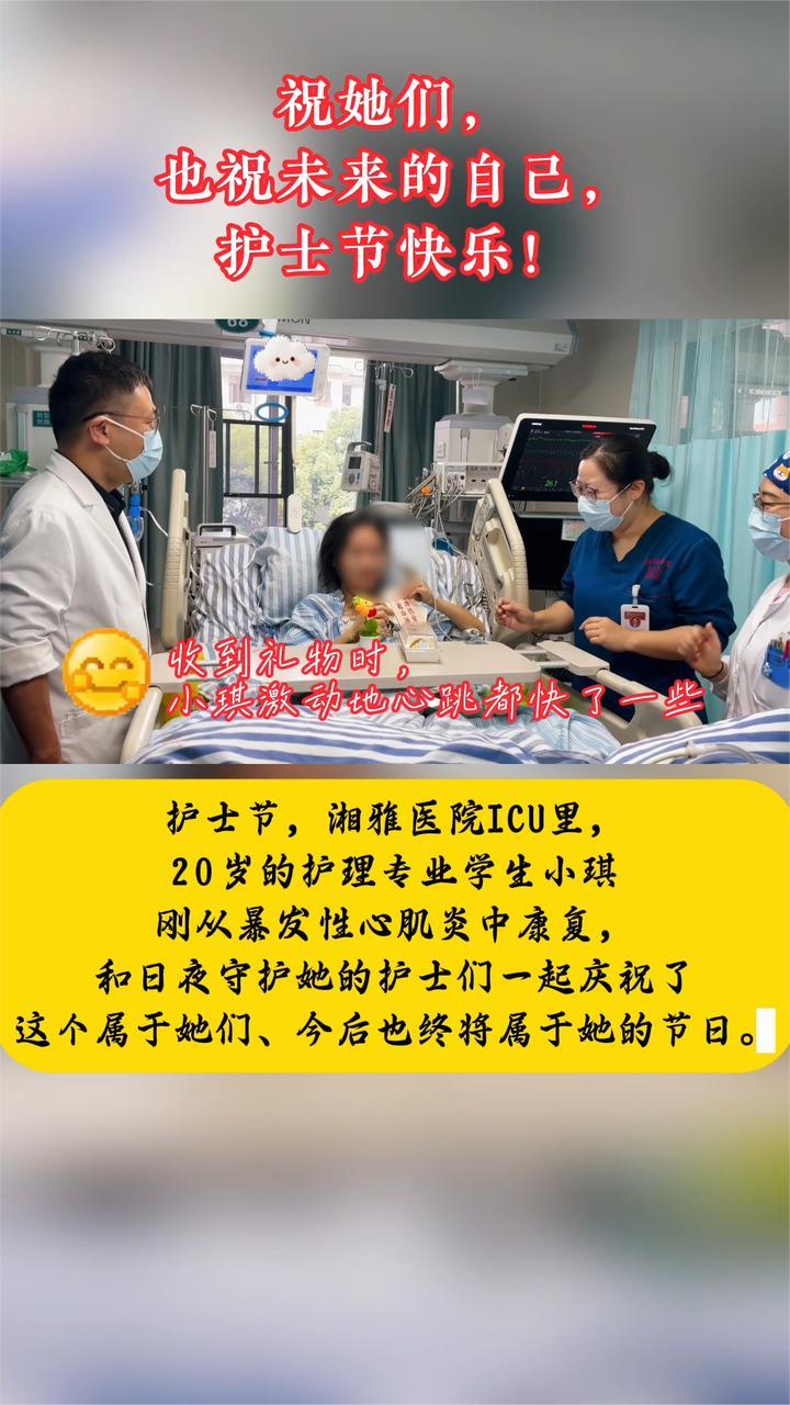 “我将成为他们的一员！”ICU七日攻坚，护理专业学生闯关成功