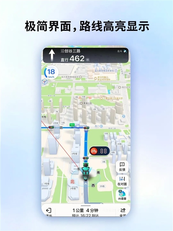 外卖骑手最后100米有救了!腾讯地图上线骑手模式