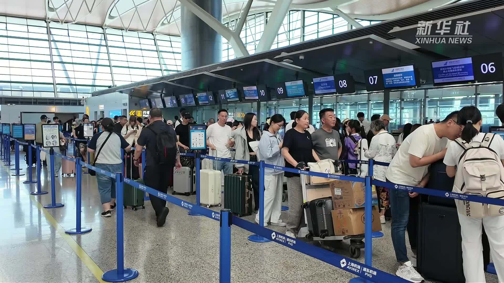 巴西对华免签首日 上海口岸见证中巴人员往来新热度