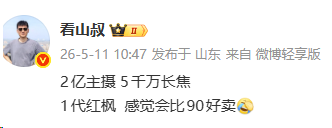 10040mAh,华为这Mate新机,太疯狂了