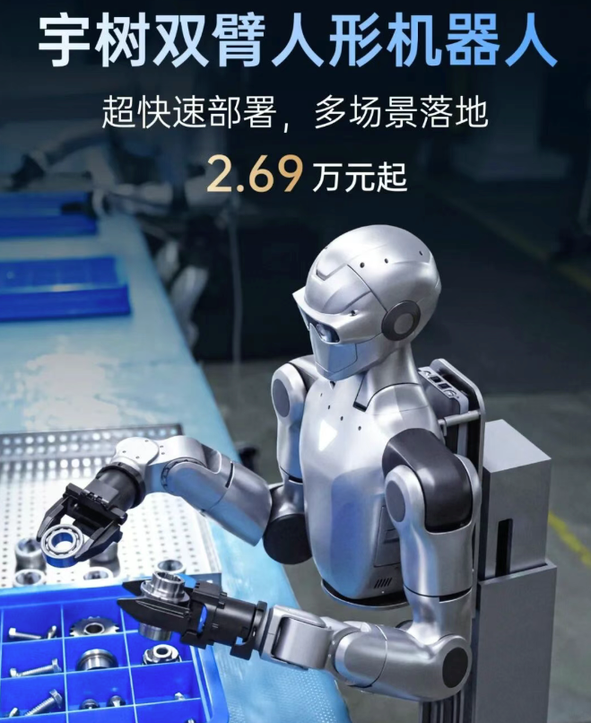 国产载人变形机甲发布,全国网友兴奋炸了
