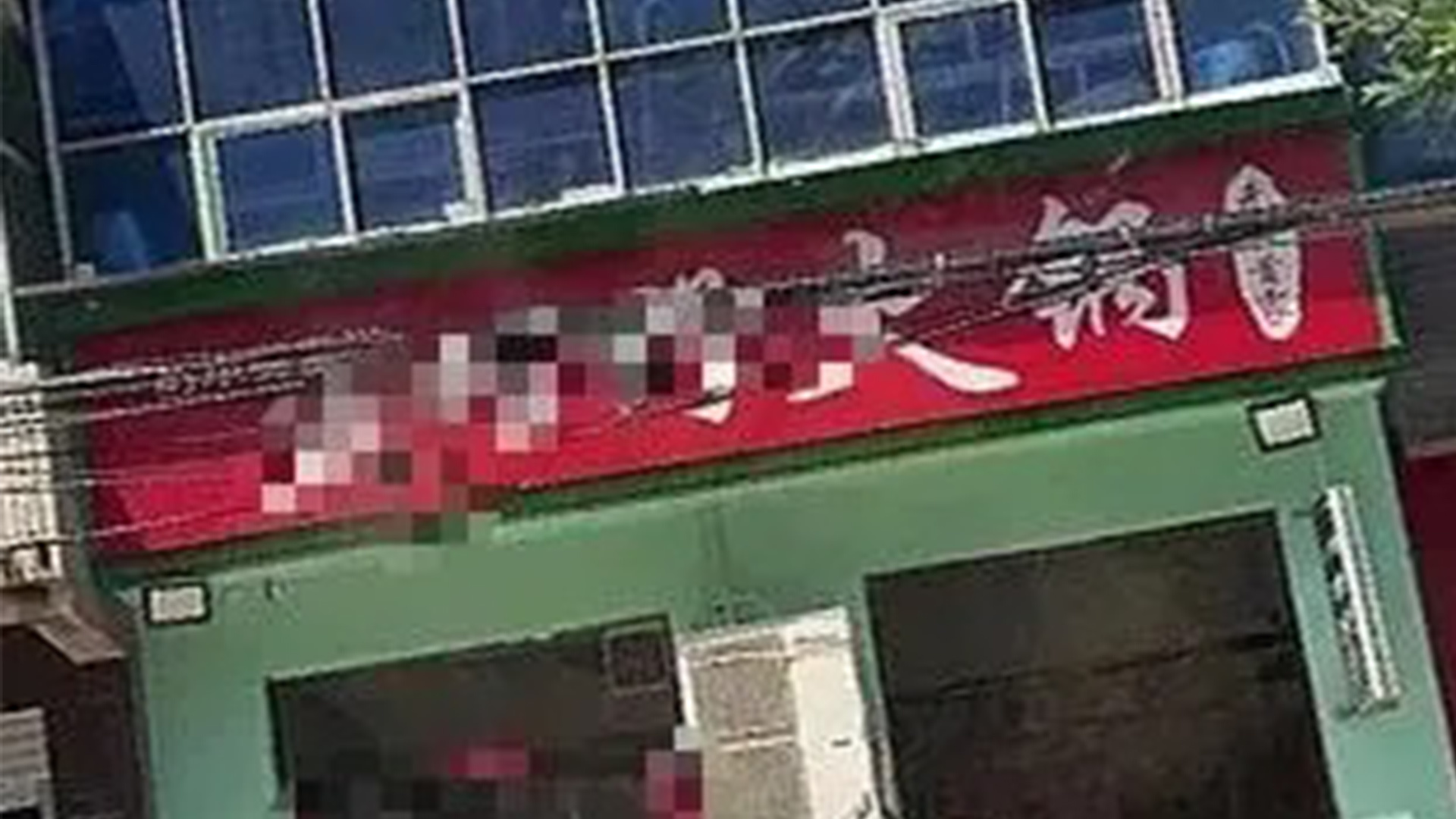 河北一火锅店发生命案，36岁男子因琐事杀人被刑拘，警方通报