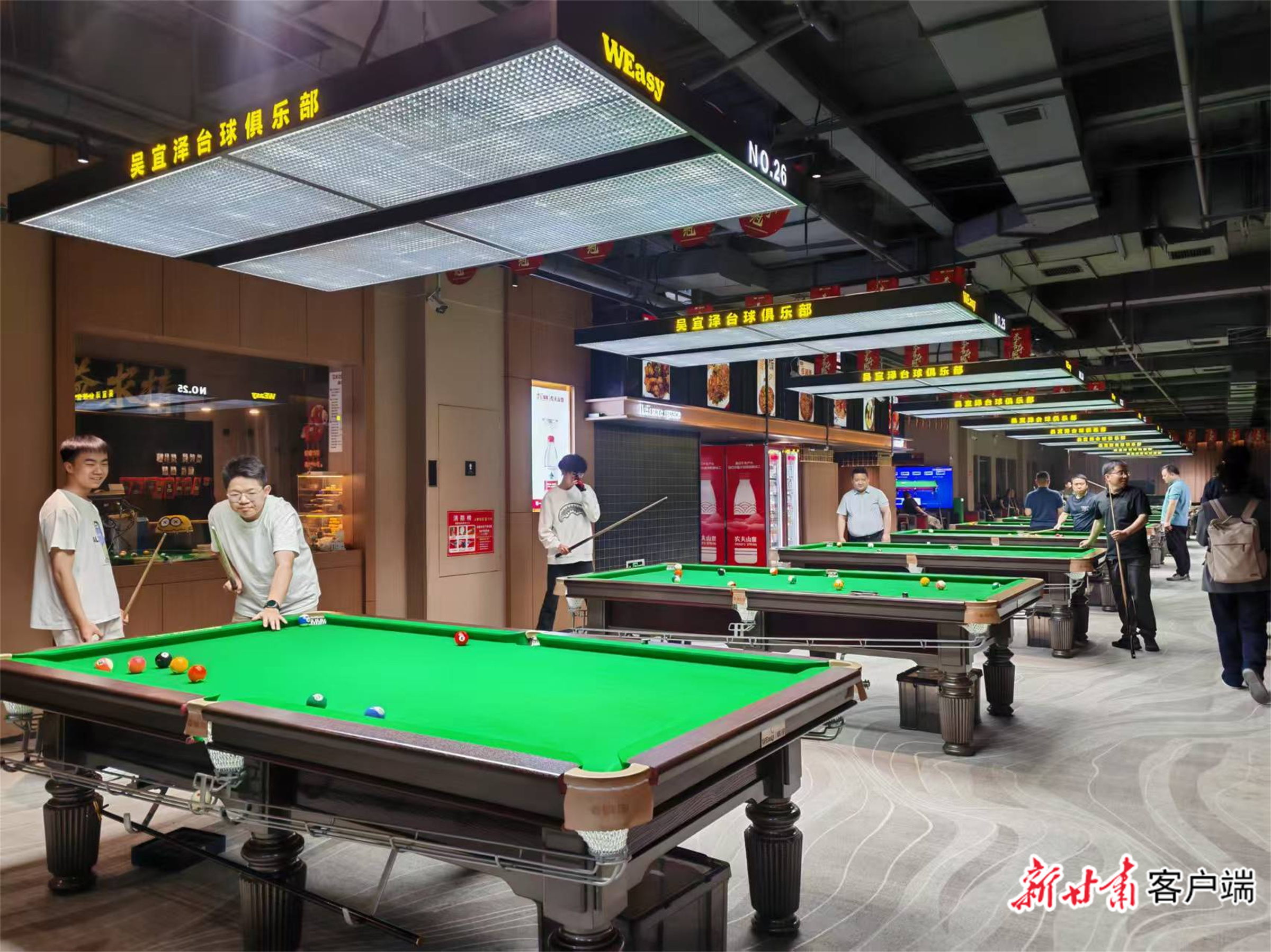 吴宜泽台球俱乐部　新甘肃&middot;甘肃日报记者　王睿君　摄