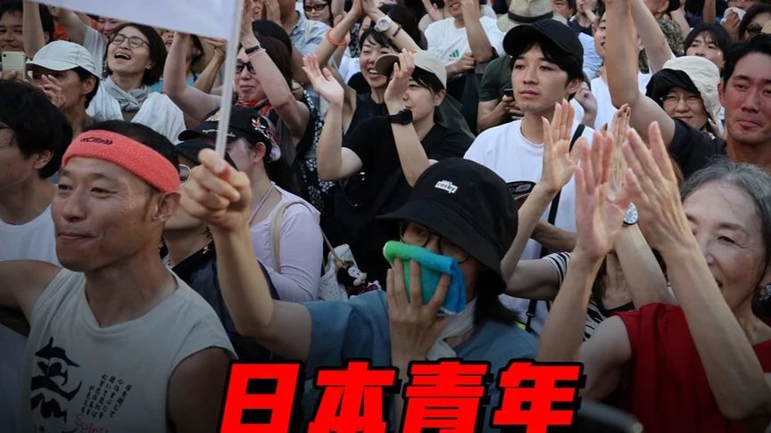 日本想复辟军国主义？奈何青年没热血，高市早苗狂想只能白搭