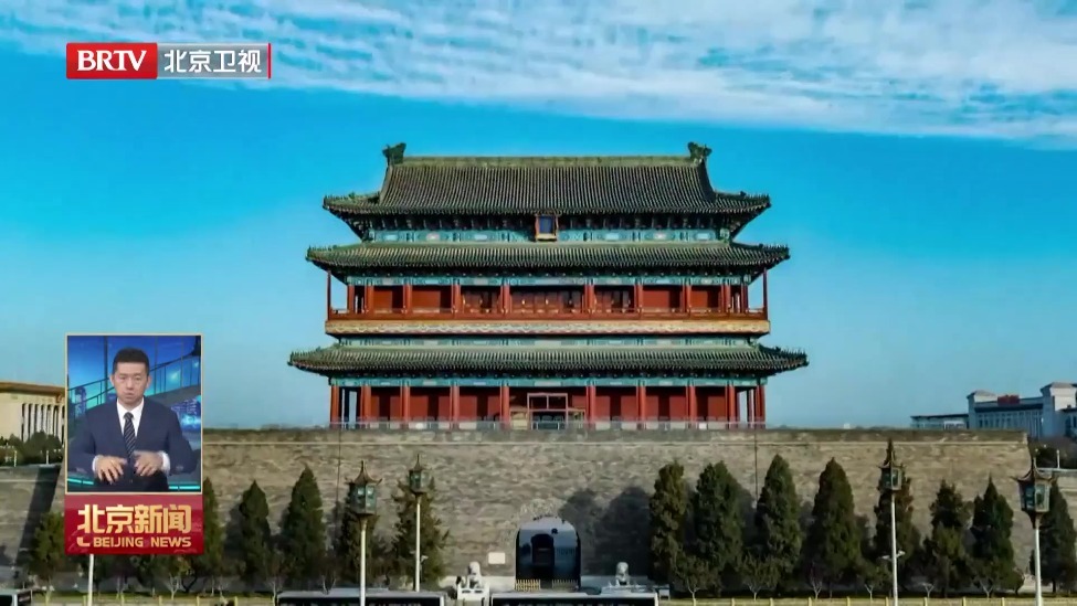 正阳门箭楼5月14日全天闭馆