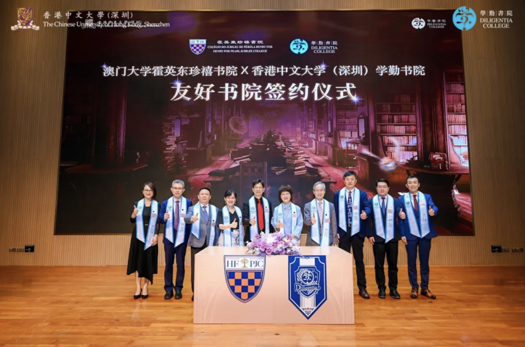 “魔法棋局 未来可期” 港中大（深圳）学勤书院2025毕业晚宴