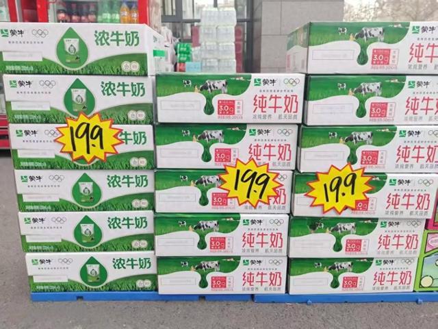 原奶价格跌穿底线，两大巨头罕见分化，中国人怎么不爱喝牛奶了？