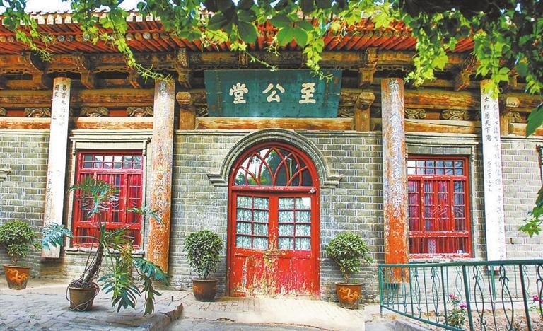 至公堂旧貌