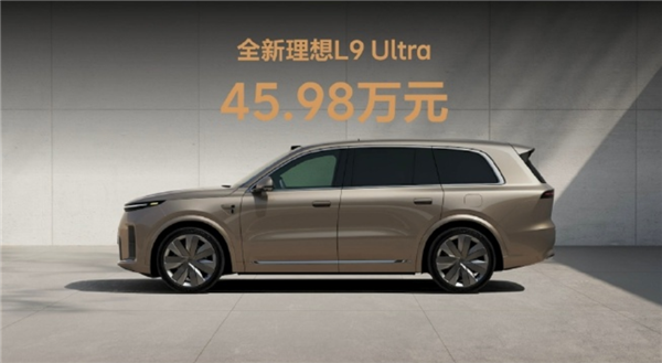 50.98万元!全新理想L9 Livis正式上市:双马赫M100芯片全球最强2560TOPS算力