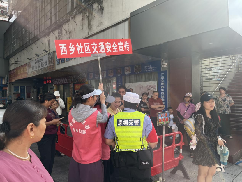 守护上学路 安全伴童行