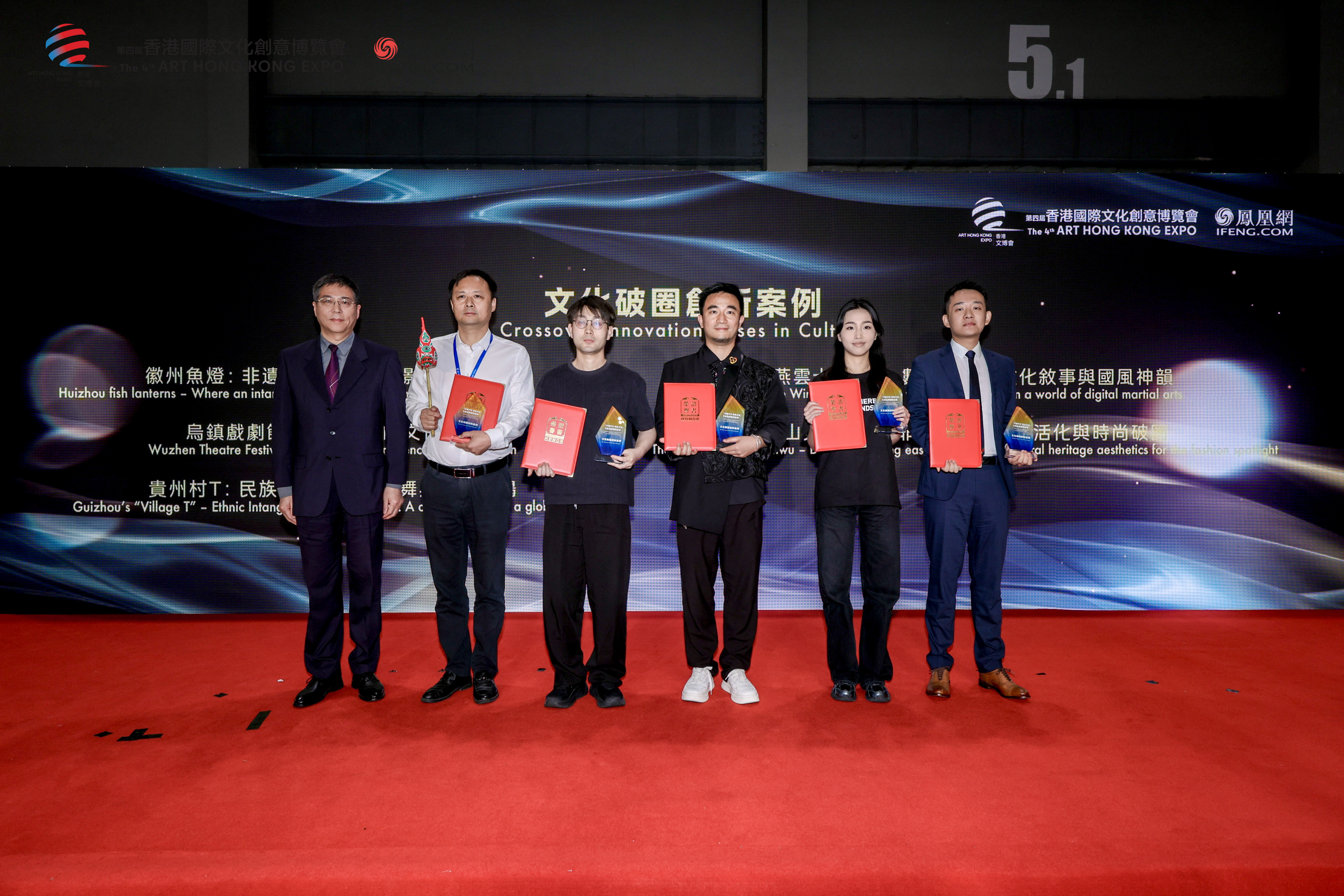 灯影流转中的徽州年俗,“徽州鱼灯:非遗文化的当代光影与活化新生“获评文旅品牌国际论坛“文化破圈创新案例”