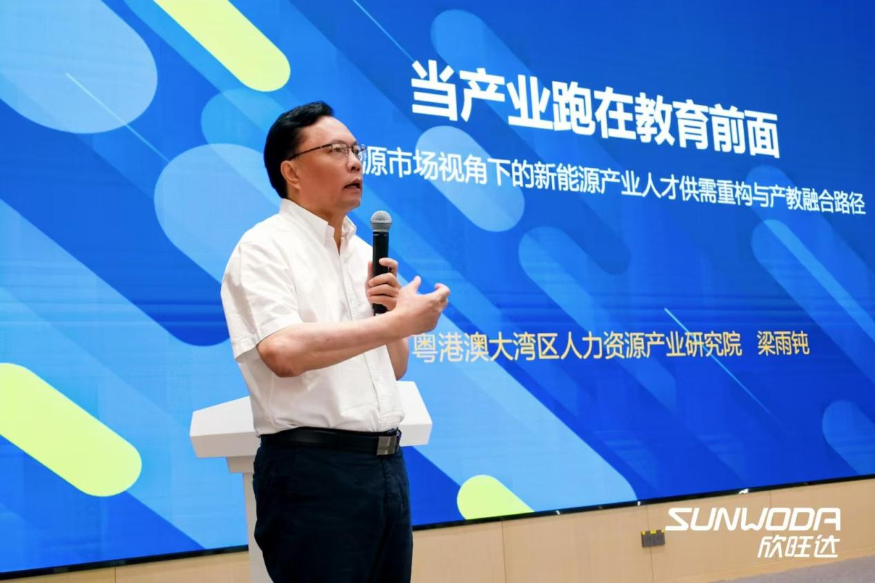 反向设计人才培养模式，破解产业与教育的“供需错配”——欣旺达“345模式”重构产教融合逻辑，为中国智造探路人才解法