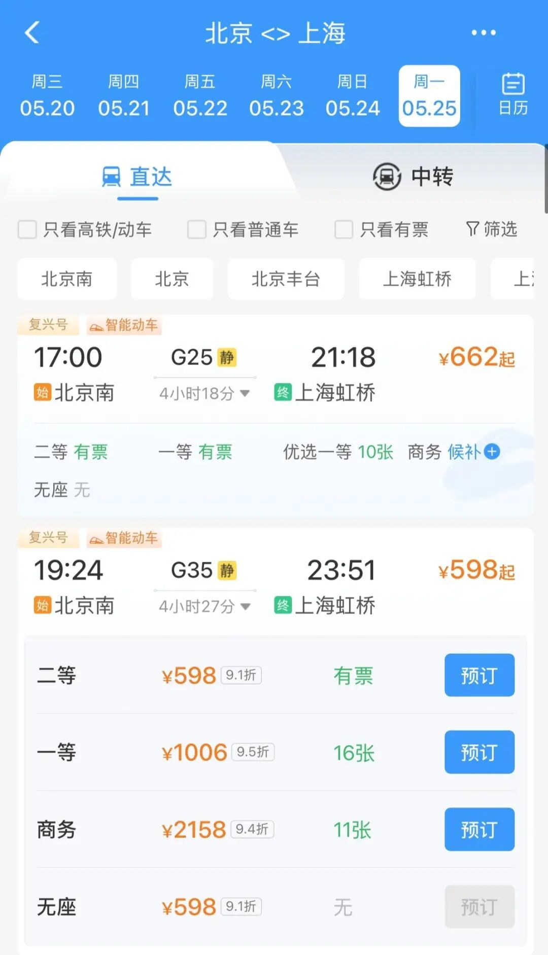 京沪2.jpg