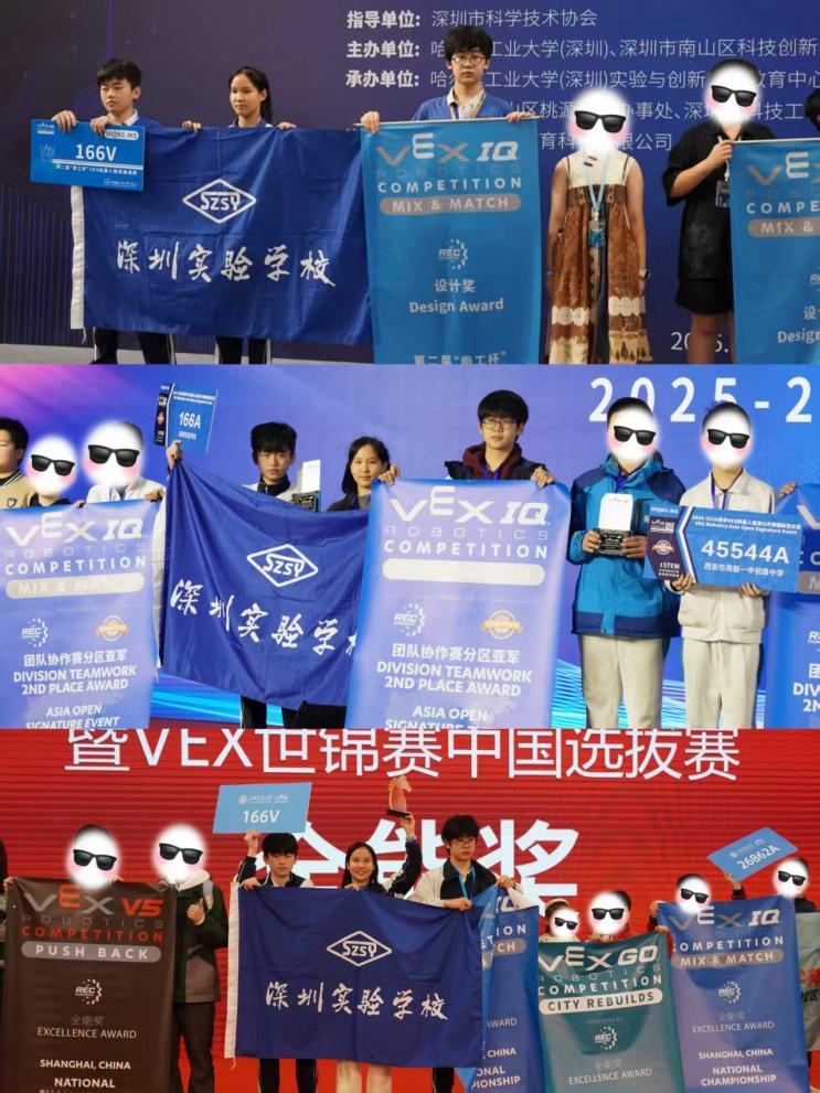 赛事合照