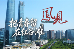 大明最早的“转行博主”