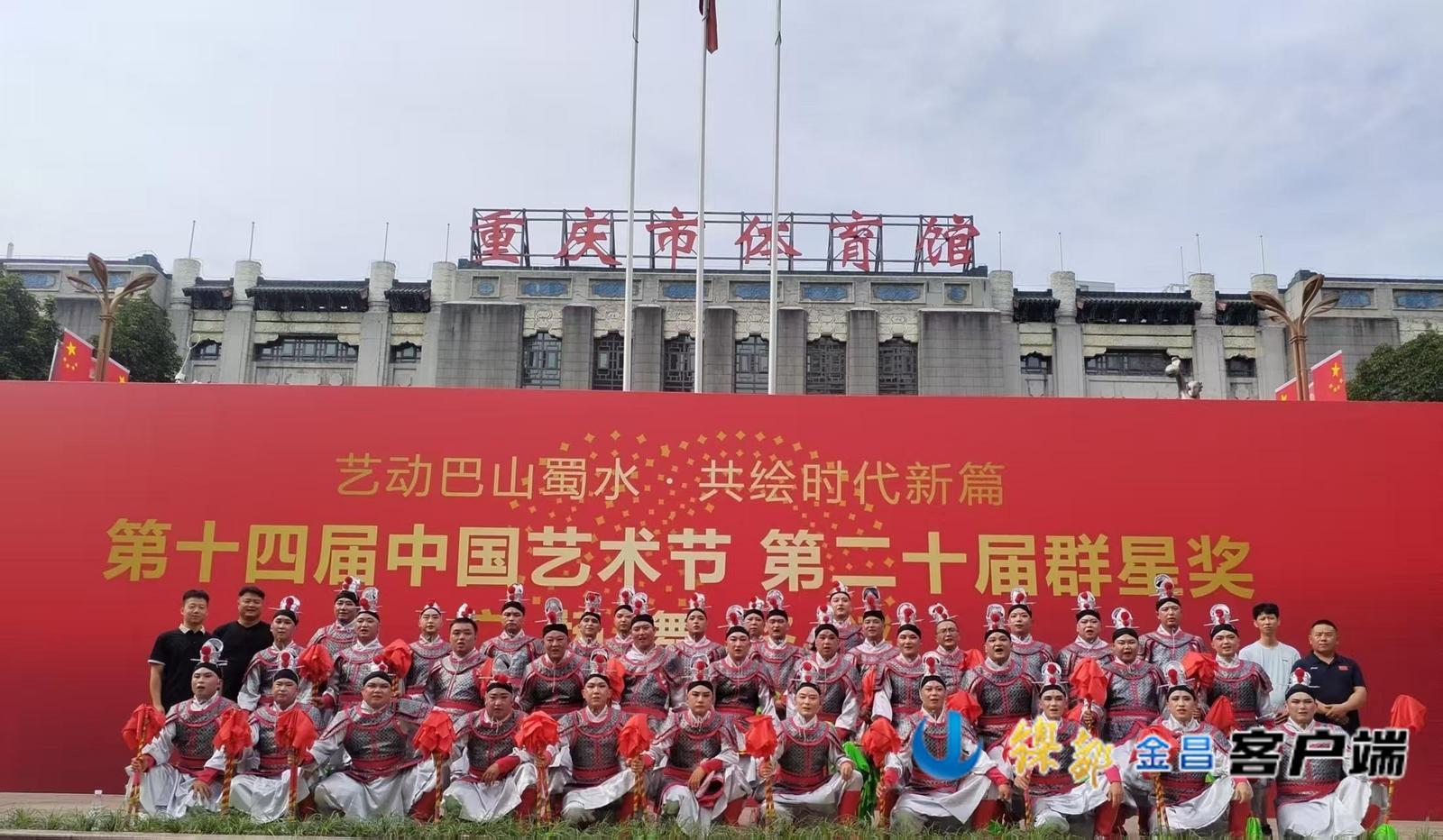 △农场职工参加第十四届中国艺术节暨第二十届群星奖比赛