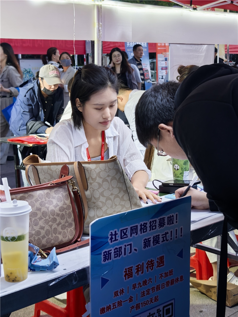 济宁邹城：晚风里“淘”岗位 这场人才夜市真“火”